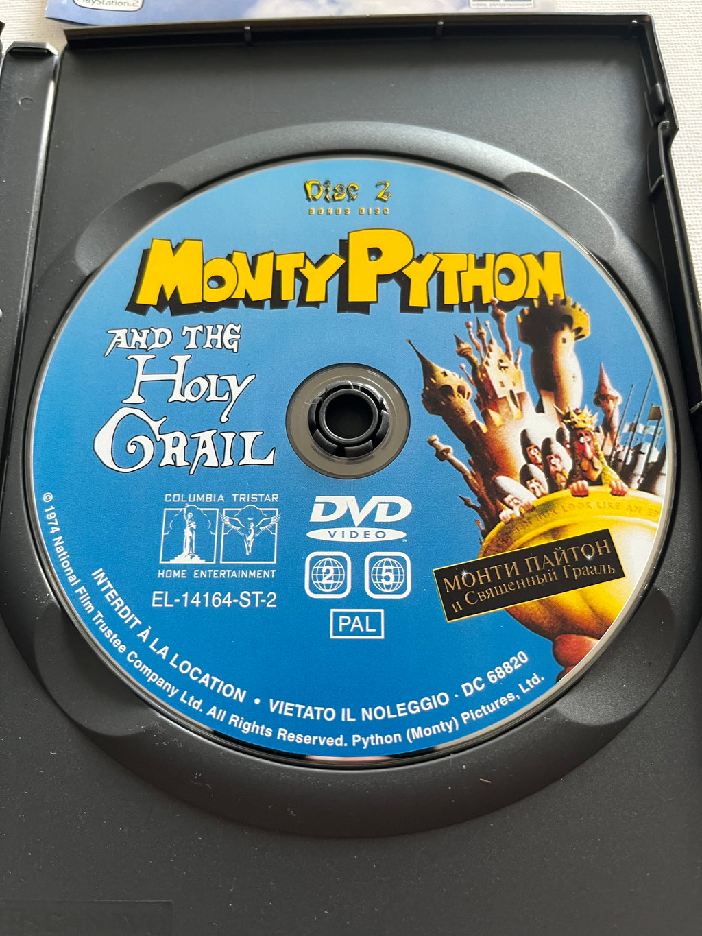 Monty Python and the Holy Grail – 2-Disc DVD (1975) | Special Edition