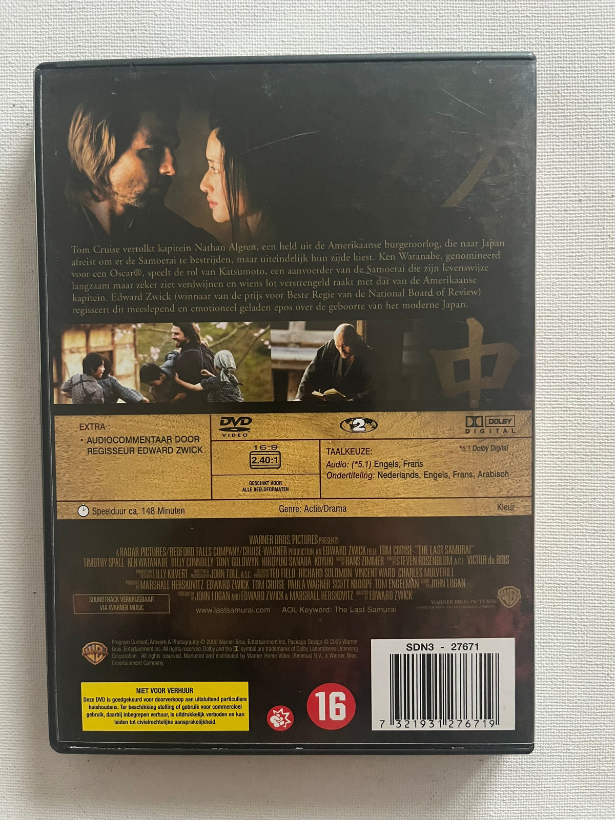The Last Samurai – DVD (2003) | Tom Cruise & Ken Watanabe