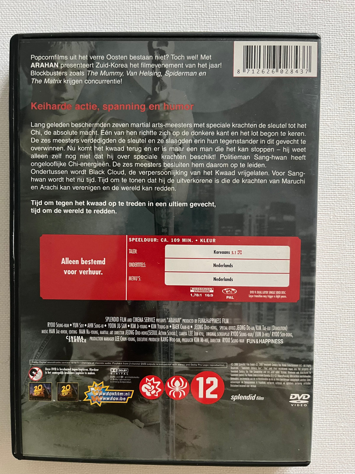 Arahan – DVD (2004) | Seung-beom Ryu & So-yi Yoon