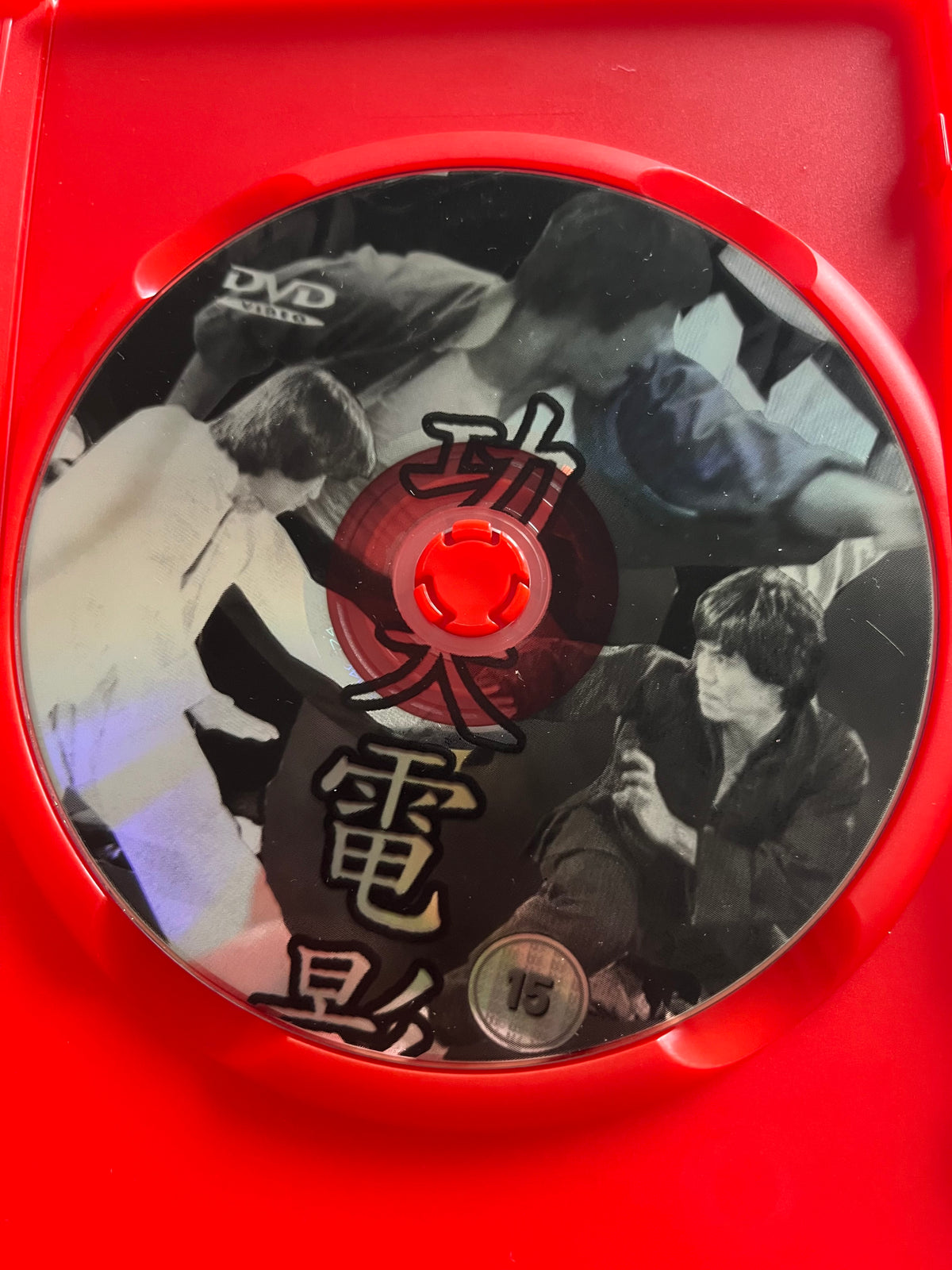 Celluloid Fury: Essential Kung Fu Trailers – DVD | Classic Martial Arts Trailer Collection