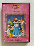 Anastasia – DVD | Nederlands Sprookje