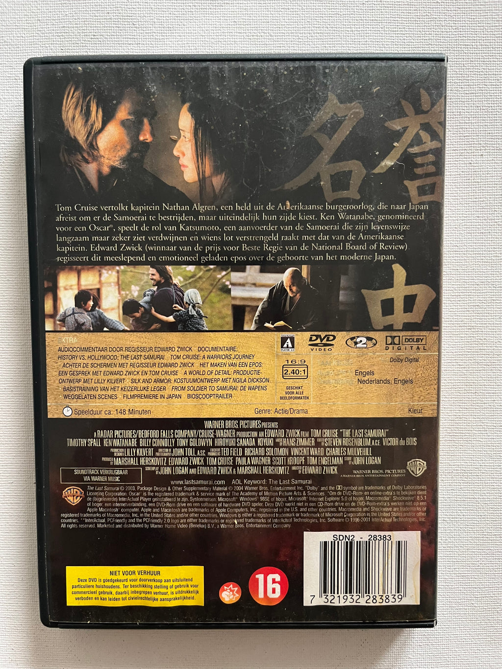 The Last Samurai – 2-Disc Special Edition DVD (2003) | Tom Cruise & Ken Watanabe