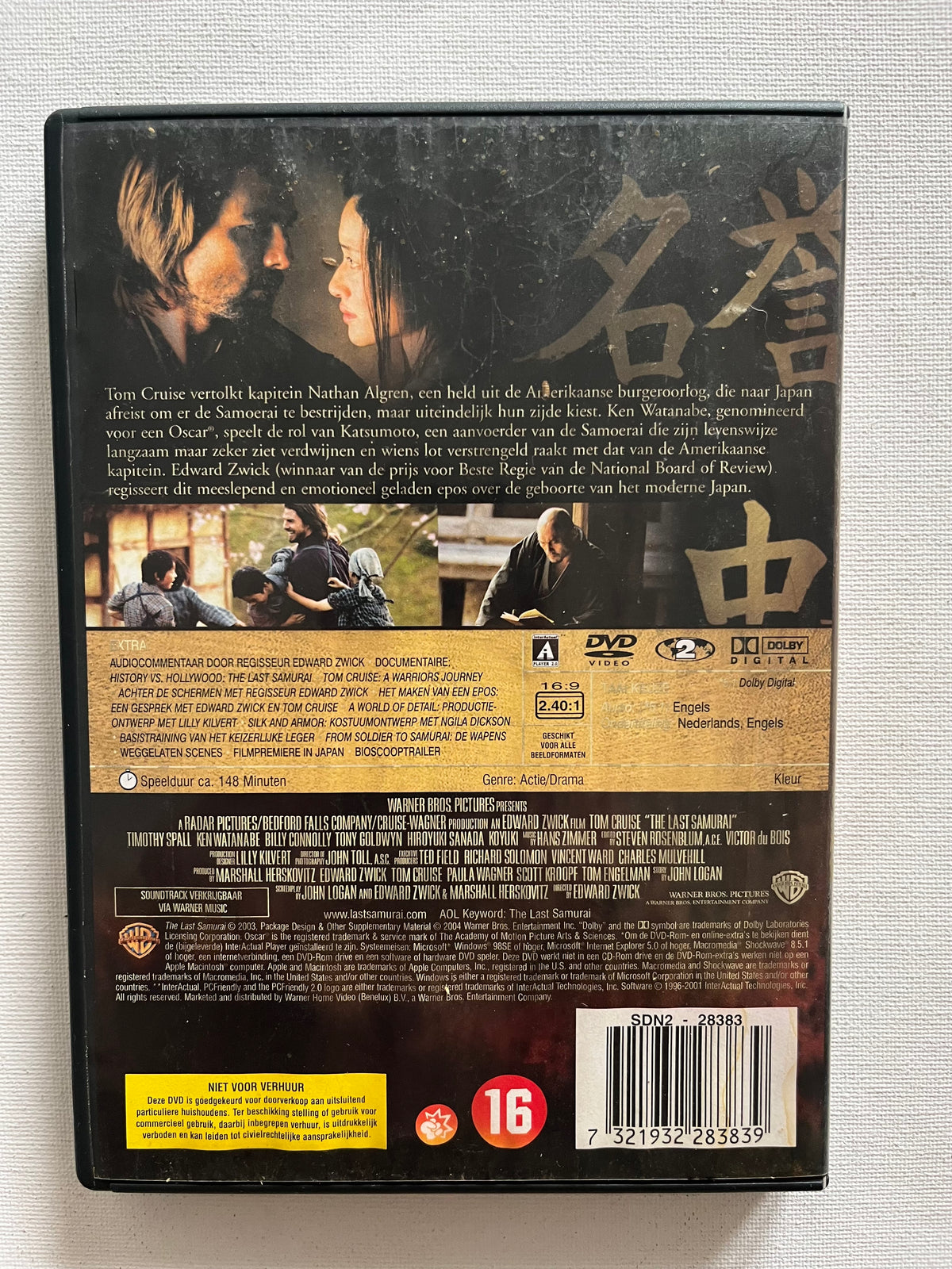 The Last Samurai – 2-Disc Special Edition DVD (2003) | Tom Cruise & Ken Watanabe