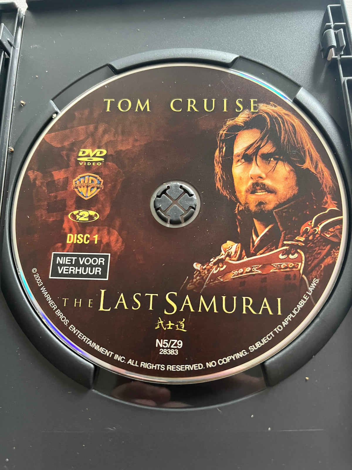 The Last Samurai – 2-Disc Special Edition DVD (2003) | Tom Cruise & Ken Watanabe
