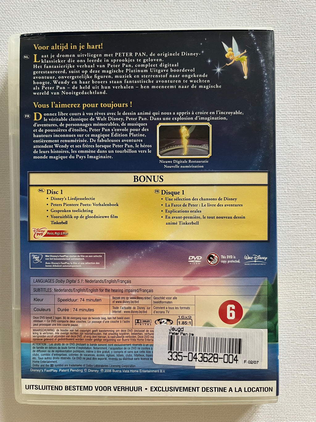 Disney Peter Pan – Platinum Edition DVD (1953) | Disney Classic