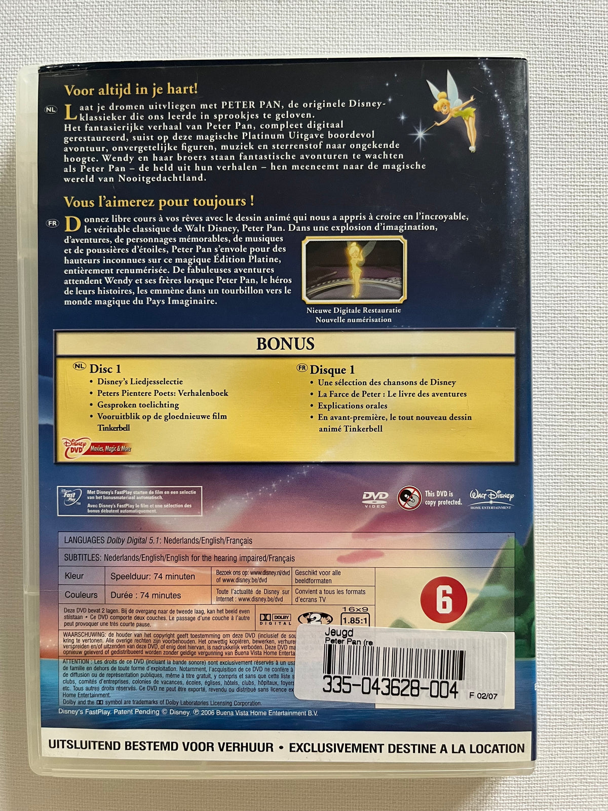 Disney Peter Pan – Platinum Edition DVD (1953) | Disney Classic