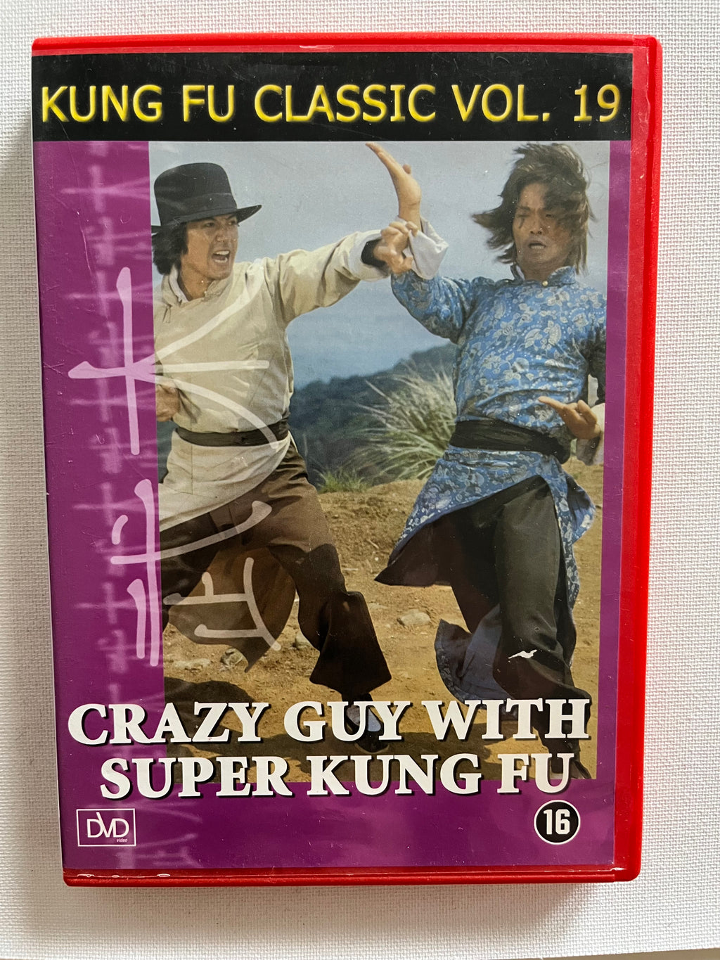 Crazy Guy with Super Kung Fu – DVD | Classic Martial Arts Action