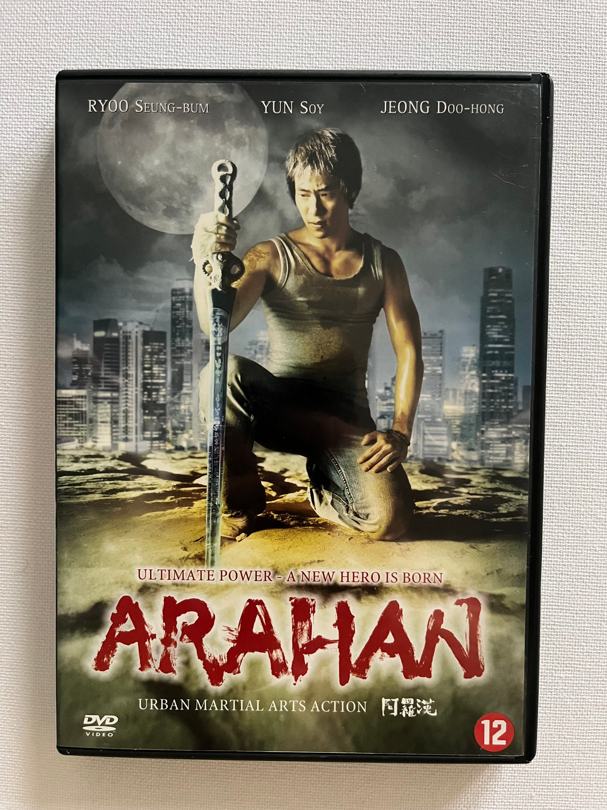 Arahan – DVD (2004) | Seung-beom Ryu & So-yi Yoon