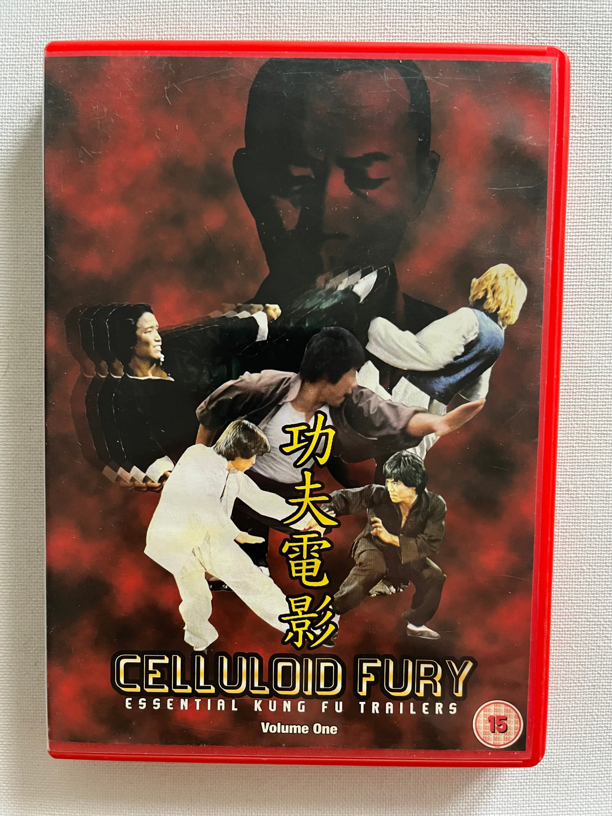Celluloid Fury: Essential Kung Fu Trailers – DVD | Classic Martial Arts Trailer Collection
