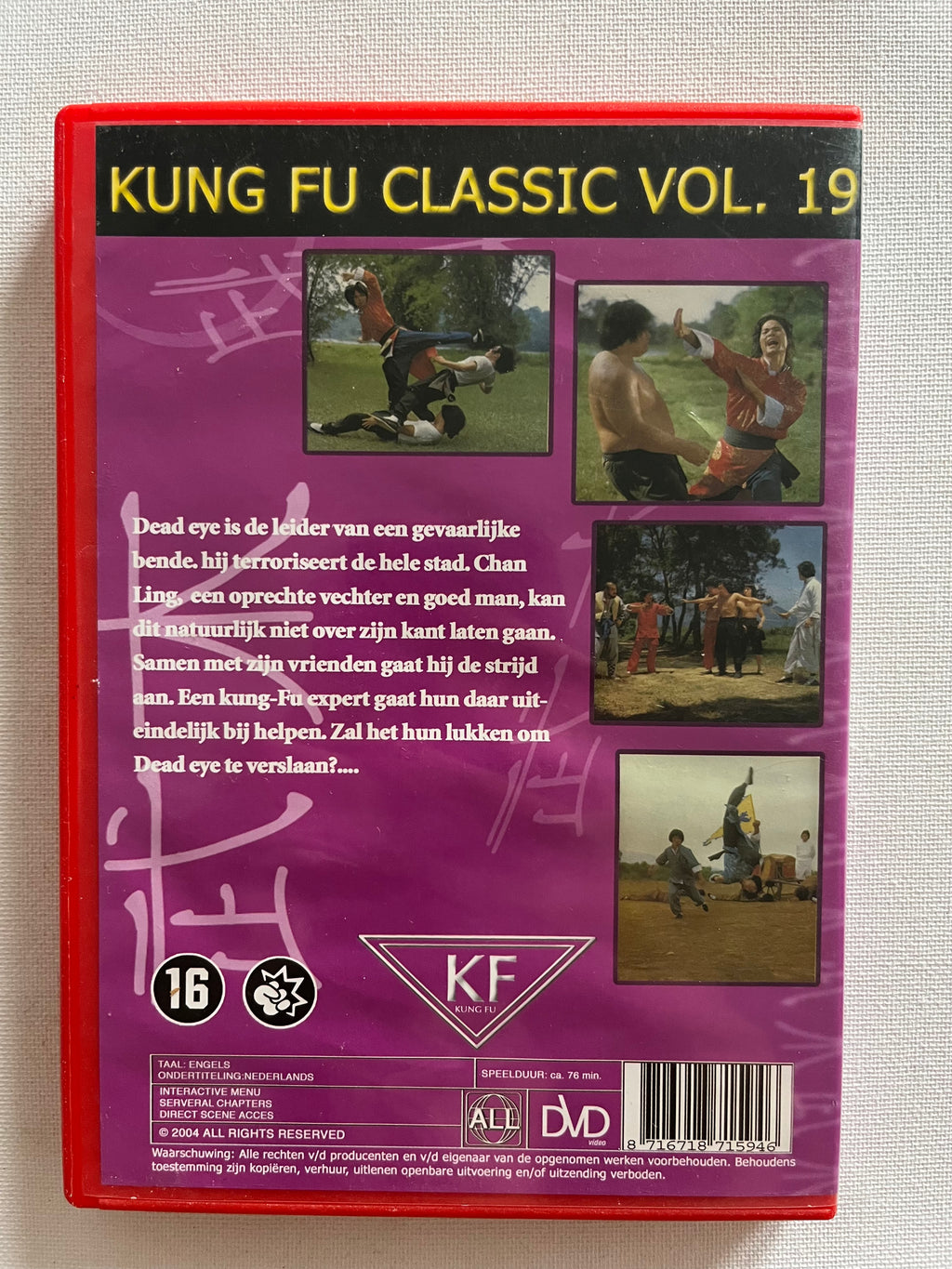 Crazy Guy with Super Kung Fu – DVD | Classic Martial Arts Action