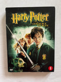 Harry Potter and the Chamber of Secrets – 2-Disc DVD (2002) | Daniel Radcliffe & Emma Watson
