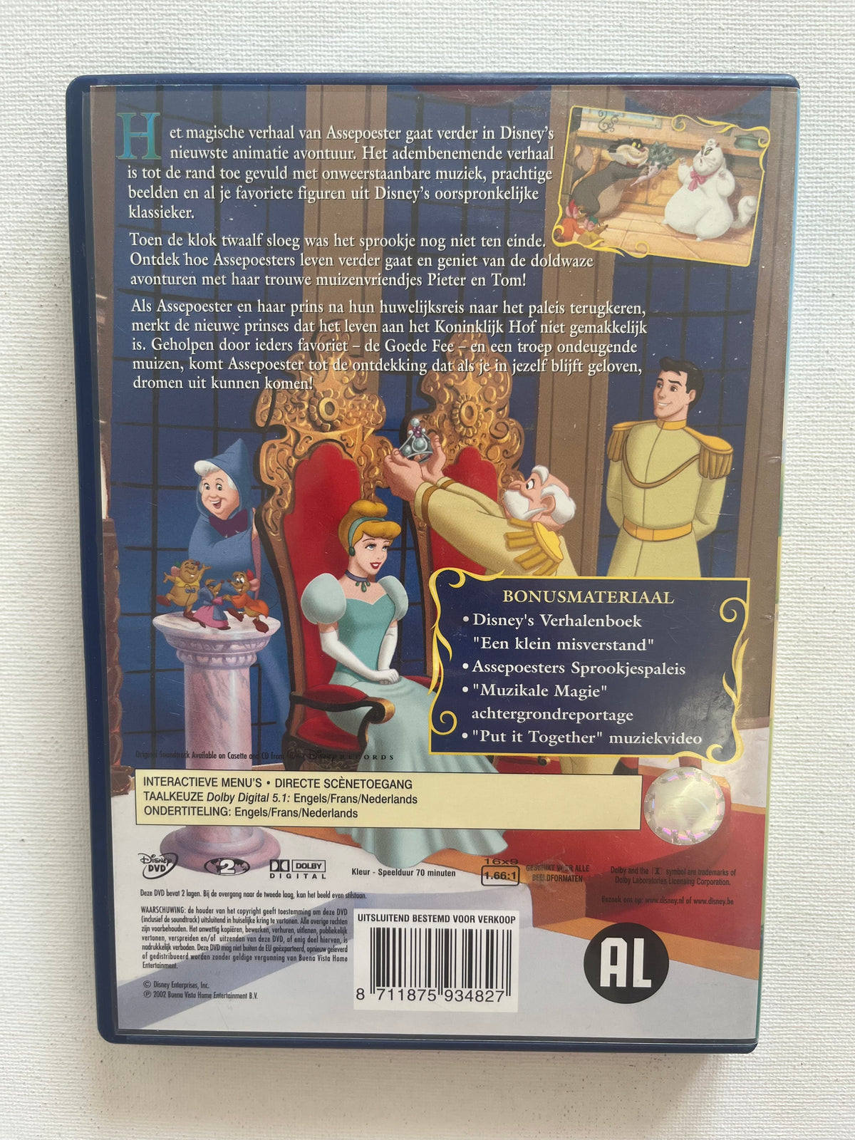 Disney Cinderella II: Dreams Come True – DVD (2002) | Animated Disney Classic