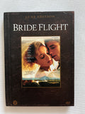 Bridge Flight – Luxe Edition DVD | Operation Market Garden