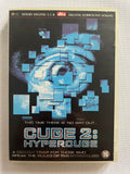 Cube 2: Hypercube – DVD (2002) | Kari Matchett & Geraint Wyn Davies