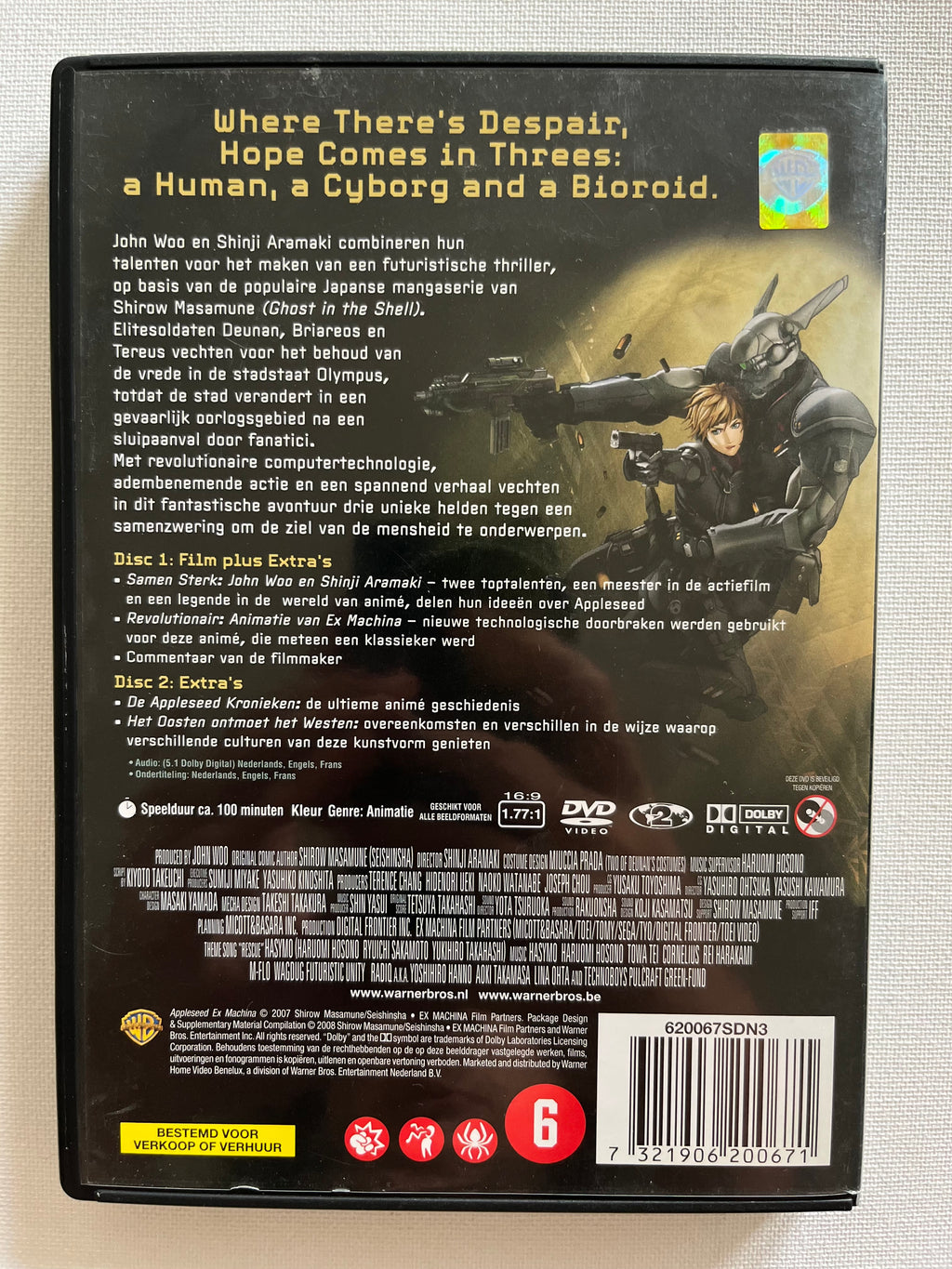 Appleseed: Ex Machina – 2-Disc DVD (2007) | Anime Sci-Fi Action